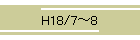 H18/7`8