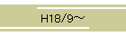 H18/9`
