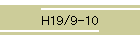 H19/9-10