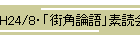 H24/8EuXp_vfǉ