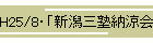 H25/8EuVOm[v