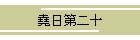 ꟓ\