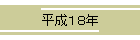PWN
