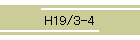 H19/3-4