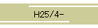 H25/4-