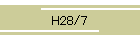 H28/7