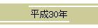 30N