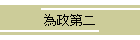 א