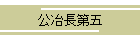 蒷