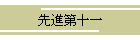 i\