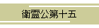 q\