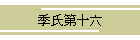 G\Z