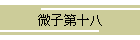 q\