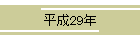 29N