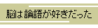 ]͘_ꂪD