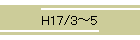 H17/3`5
