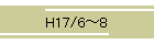 H17/6`8