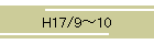 H17/9`10