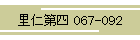 ml 067-092