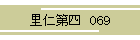ml  069