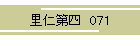 ml  071