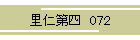 ml  072