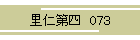 ml  073