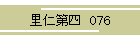 ml  076