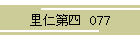 ml  077