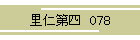 ml  078