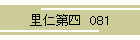 ml  081