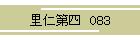 ml  083