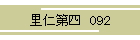 ml  092