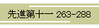 i\ 263-288