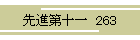i\  263