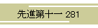 i\ 281