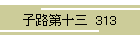 qH\O  313