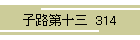 qH\O  314