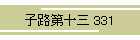 qH\O 331