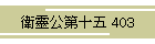 qˌ\ 403
