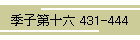 Gq\Z 431-444