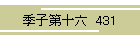 Gq\Z  431