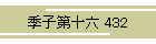Gq\Z 432
