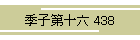 Gq\Z 438