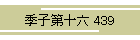 Gq\Z 439