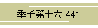 Gq\Z 441