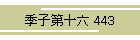 Gq\Z 443
