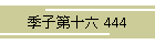 Gq\Z 444