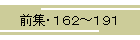 OWEPUQ`PXP