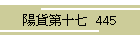zݑ\  445